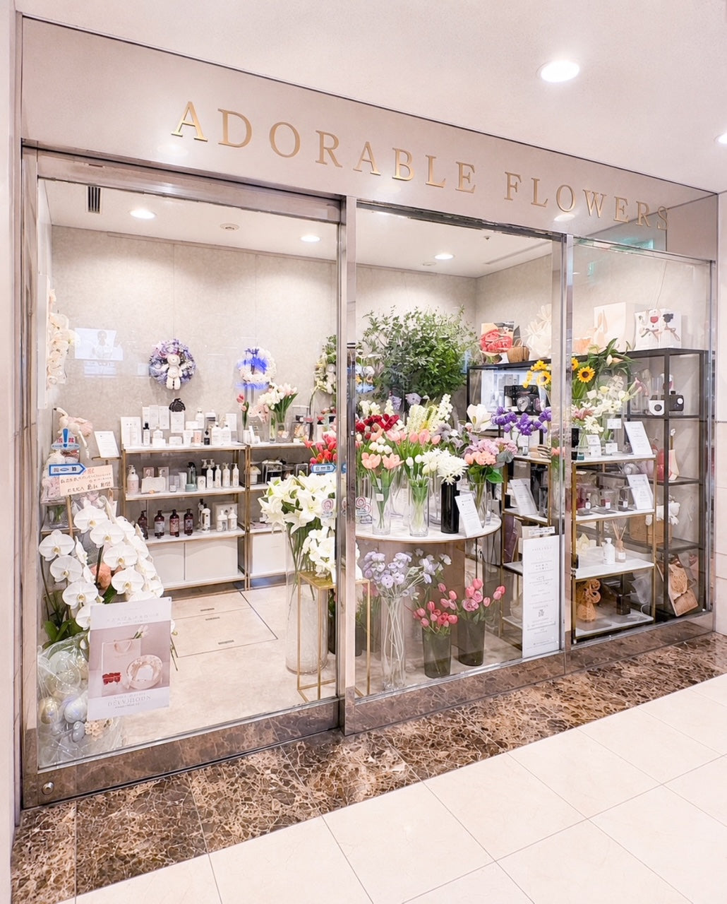 【品川駅 高輪口徒歩2分】花とフラワーギフトの専門店「アドラブルフラワーズ」品川プリンスホテル店オープン