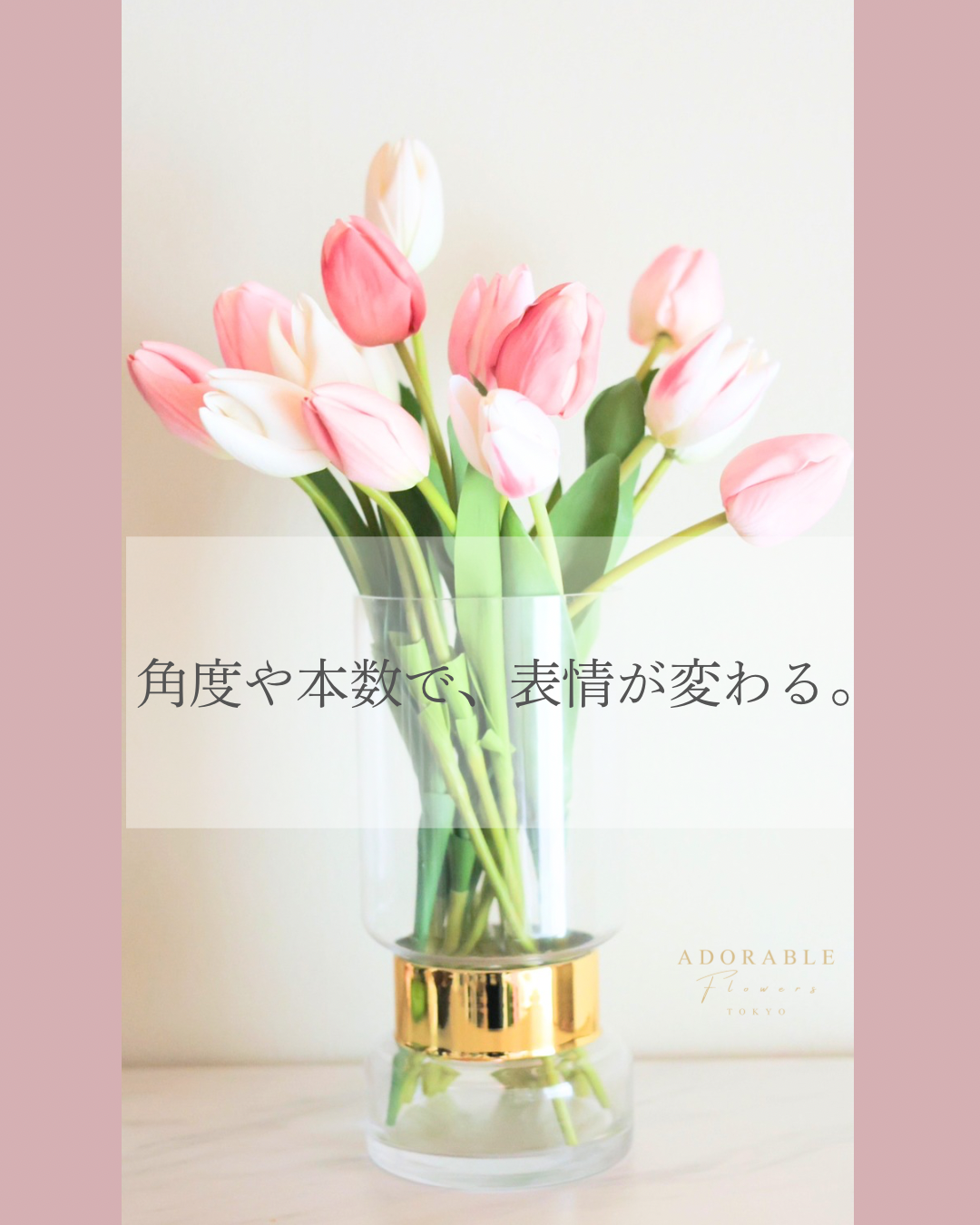 Eternal Tulips | アーティフィシャルチューリップ
