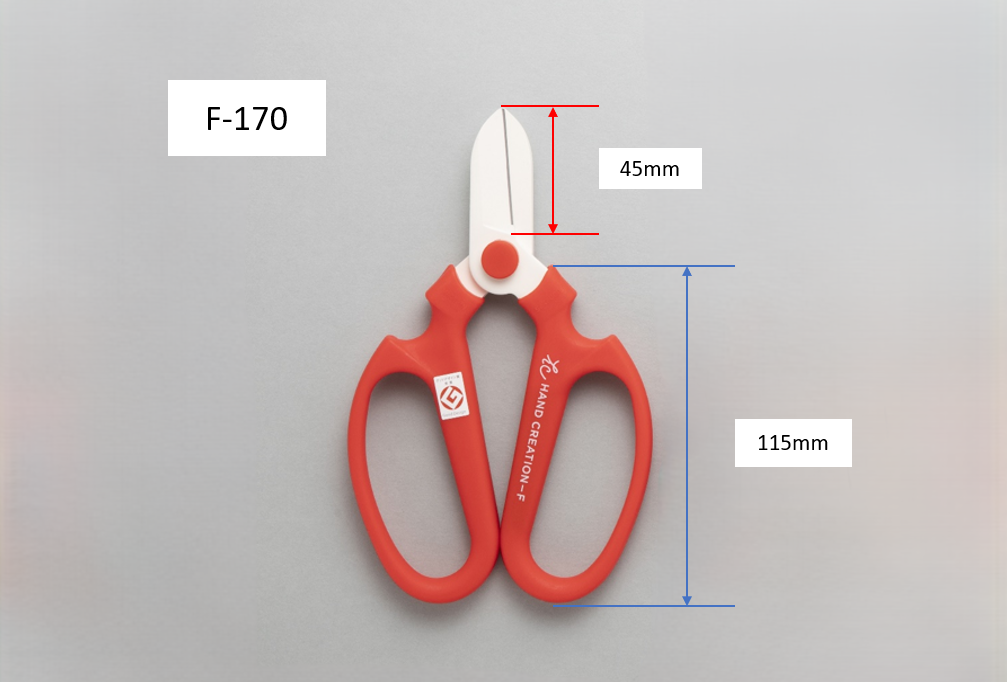 花鋏 坂源 ハンドクリエーション グレー F170