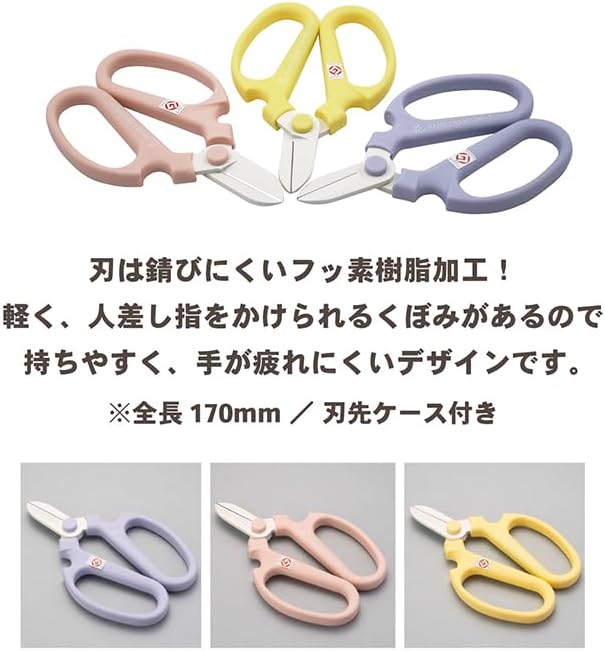 花鋏 坂源 ハンドクリエーション グレー F170