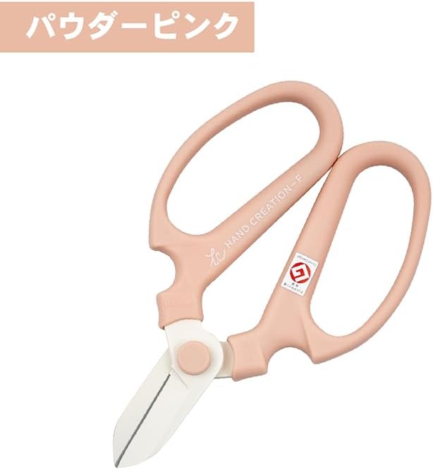 花鋏 坂源 ハンドクリエーション グレー F170