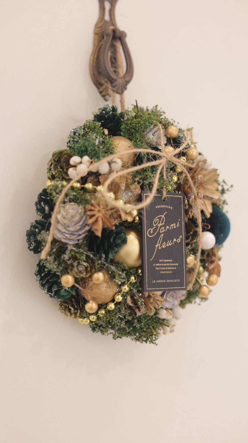 2026ウィンターギフトコレクション